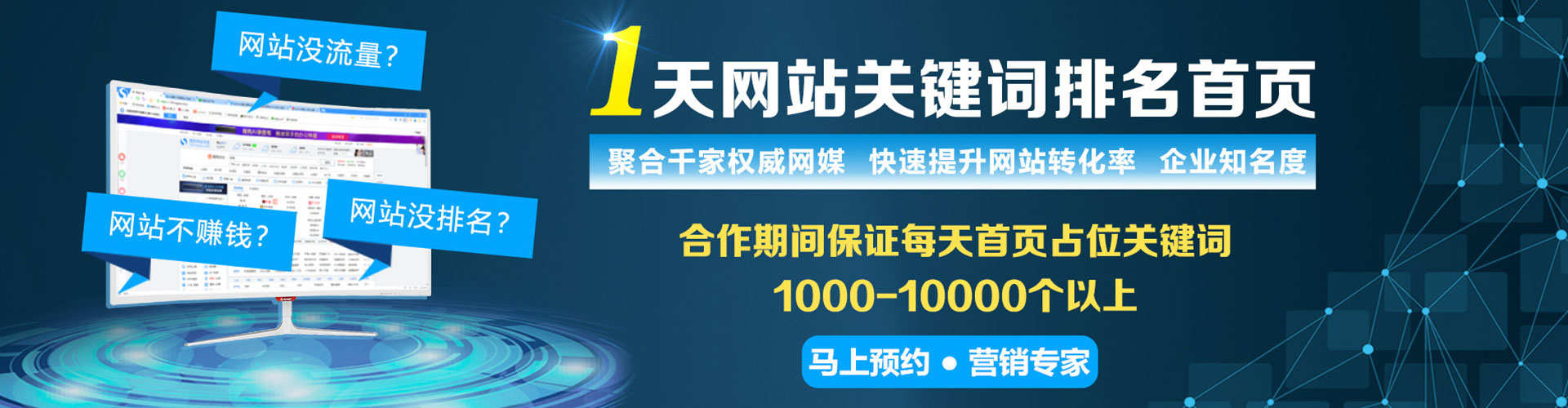 淡水百度开户高返点